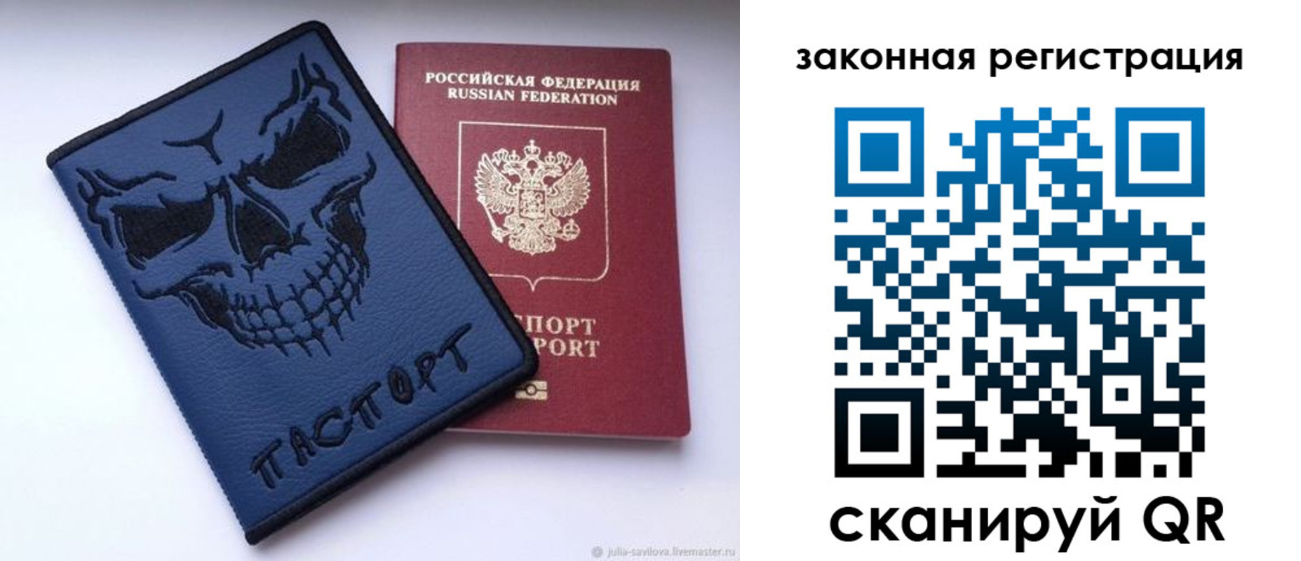 временная регистрация для школы в Дагестане