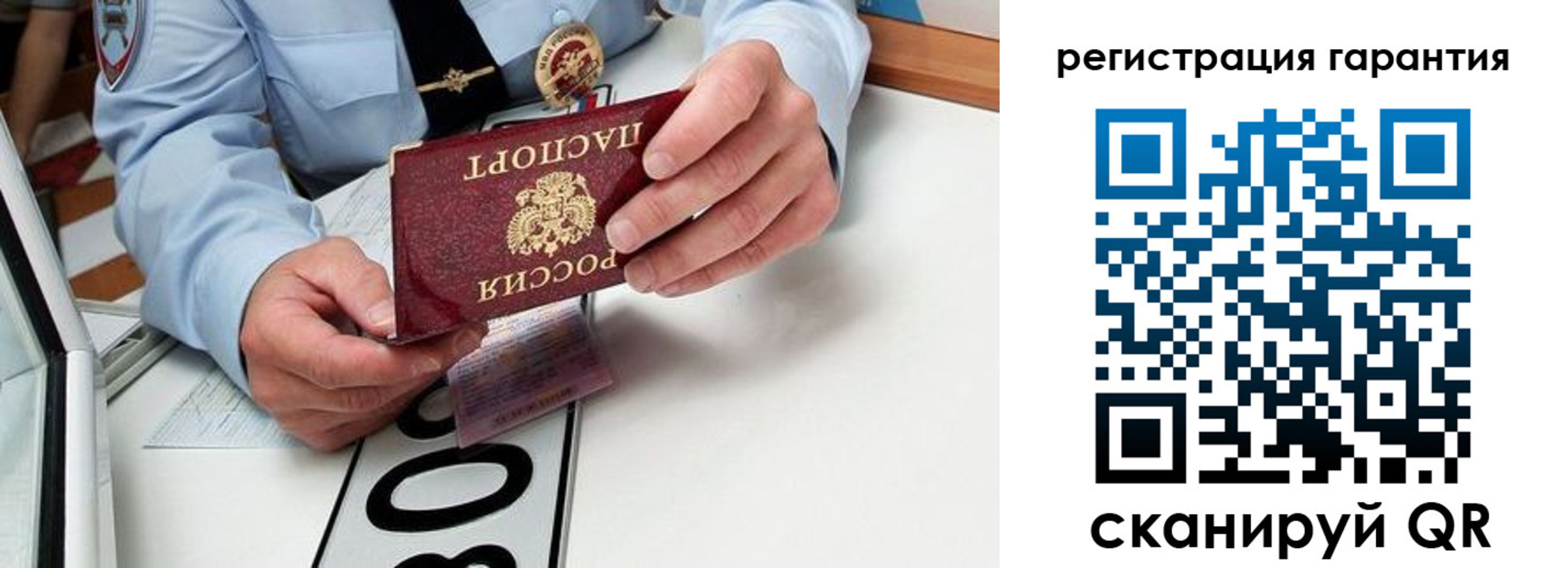 прописка от собственника в Дагестане