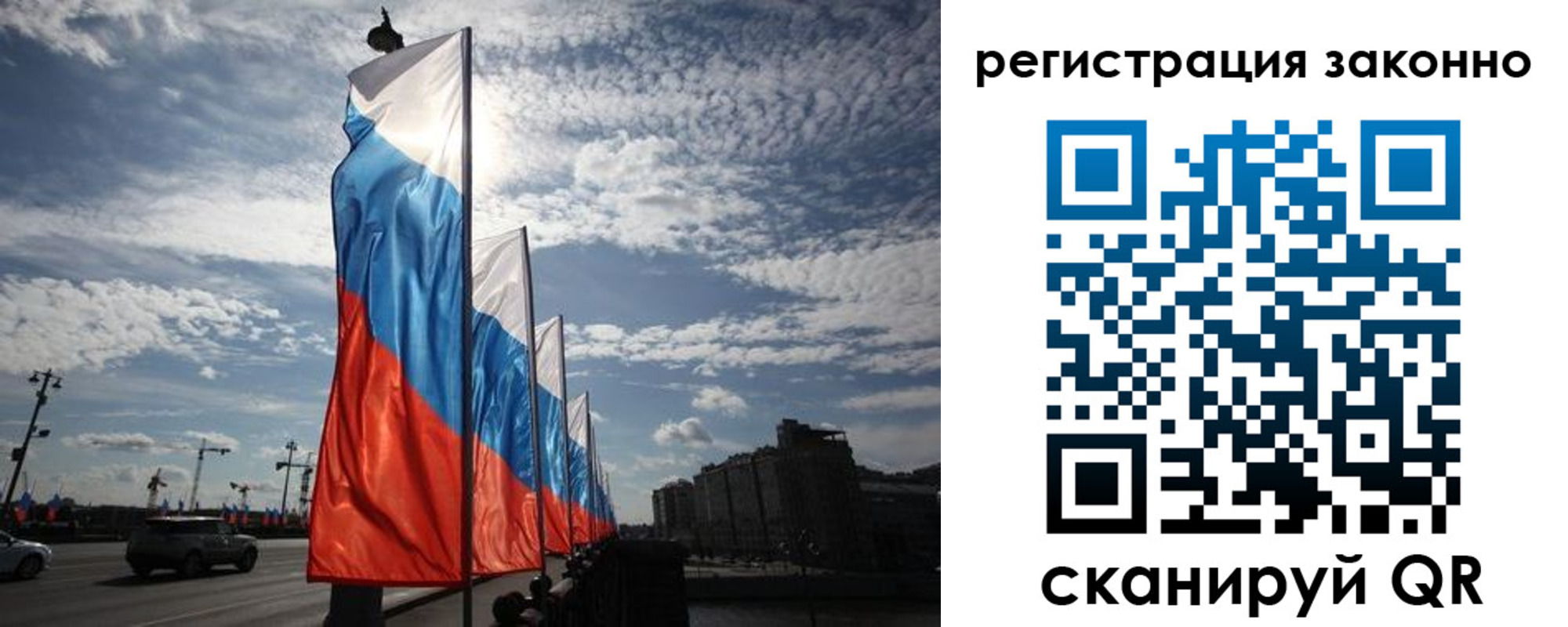 прописка для школы в Дагестане
