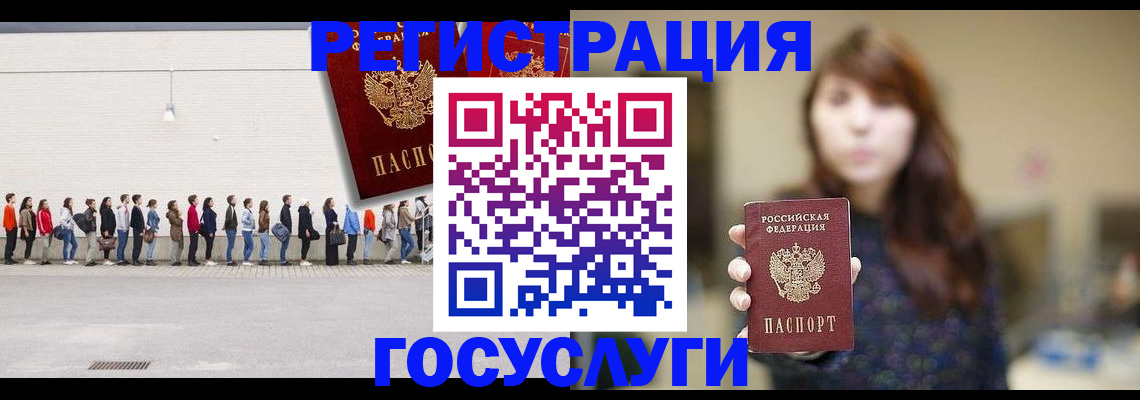 прописка поиск в Дагестане